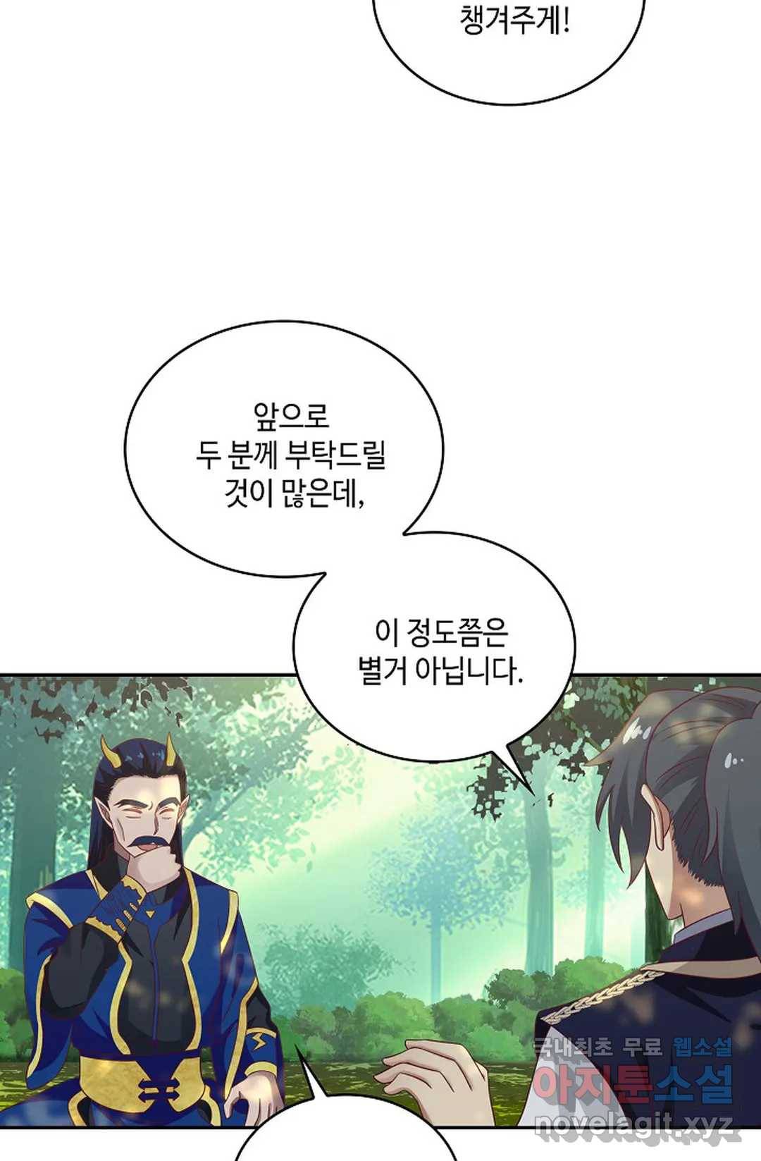 무련전봉 634화 27