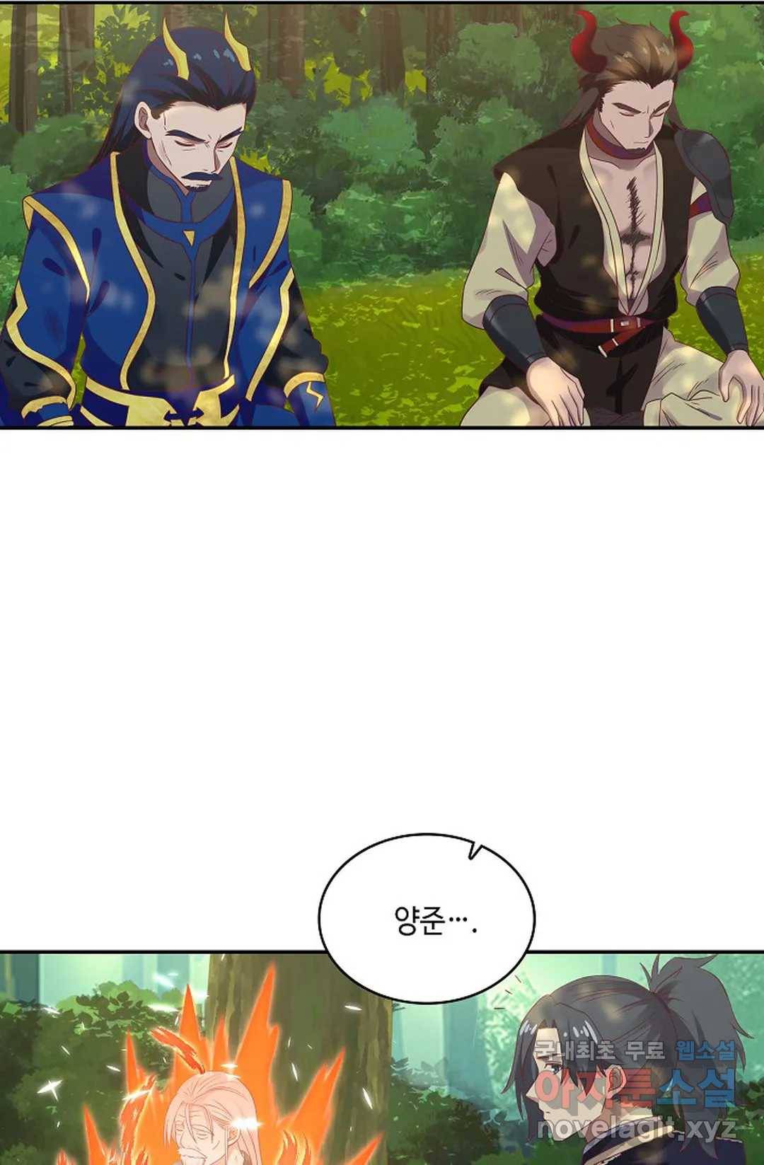 무련전봉 634화 29