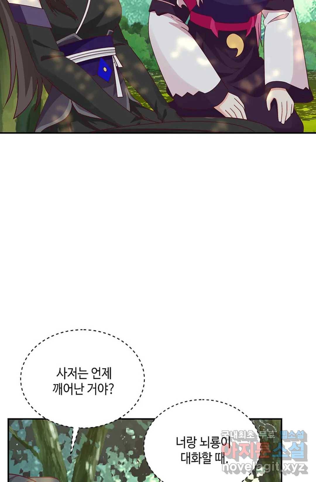 무련전봉 634화 32