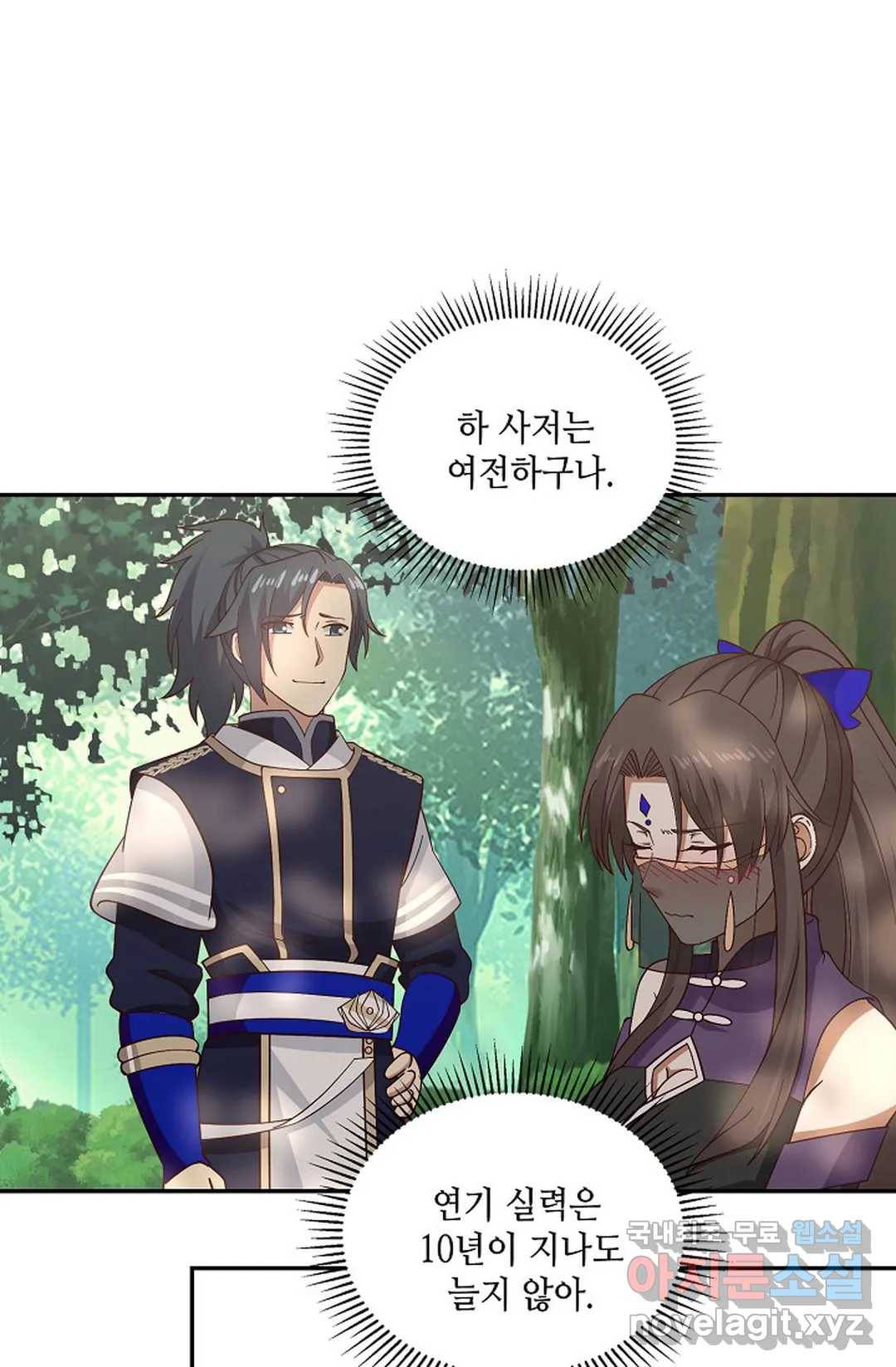 무련전봉 634화 35