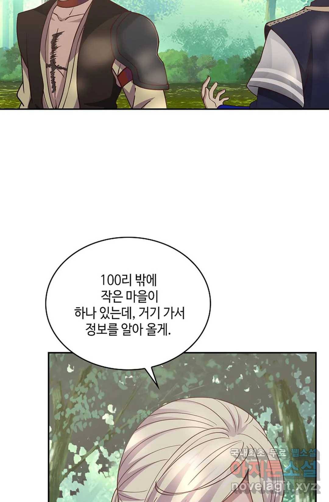 무련전봉 634화 38