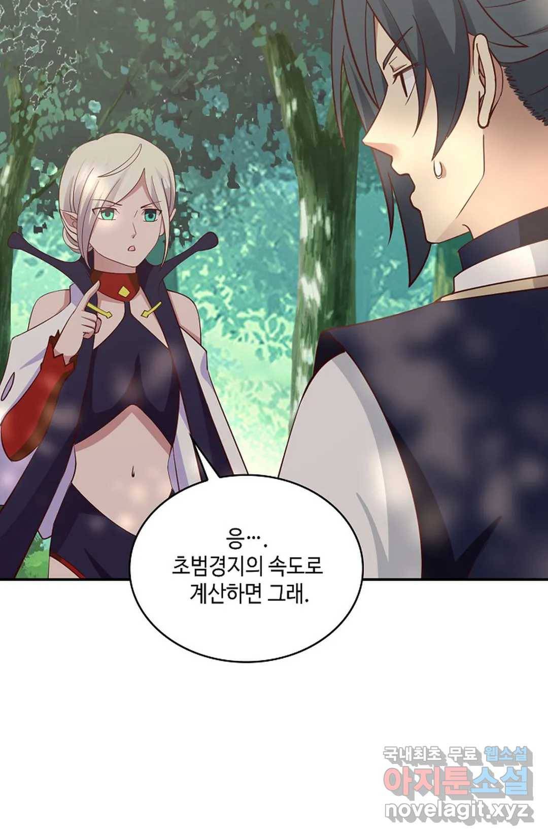 무련전봉 634화 40
