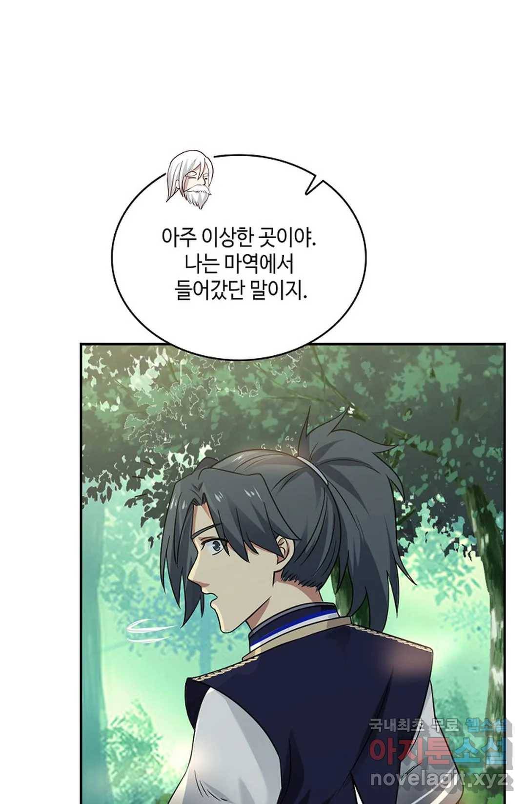 무련전봉 634화 42