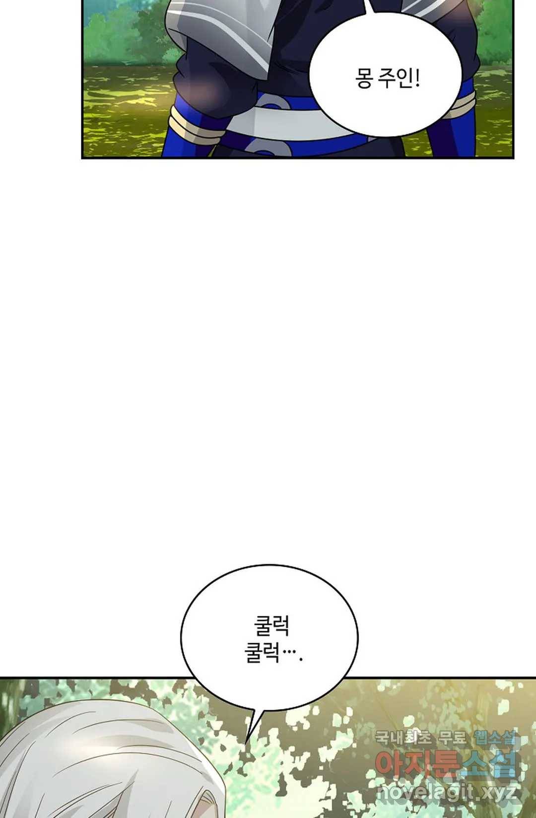 무련전봉 634화 43