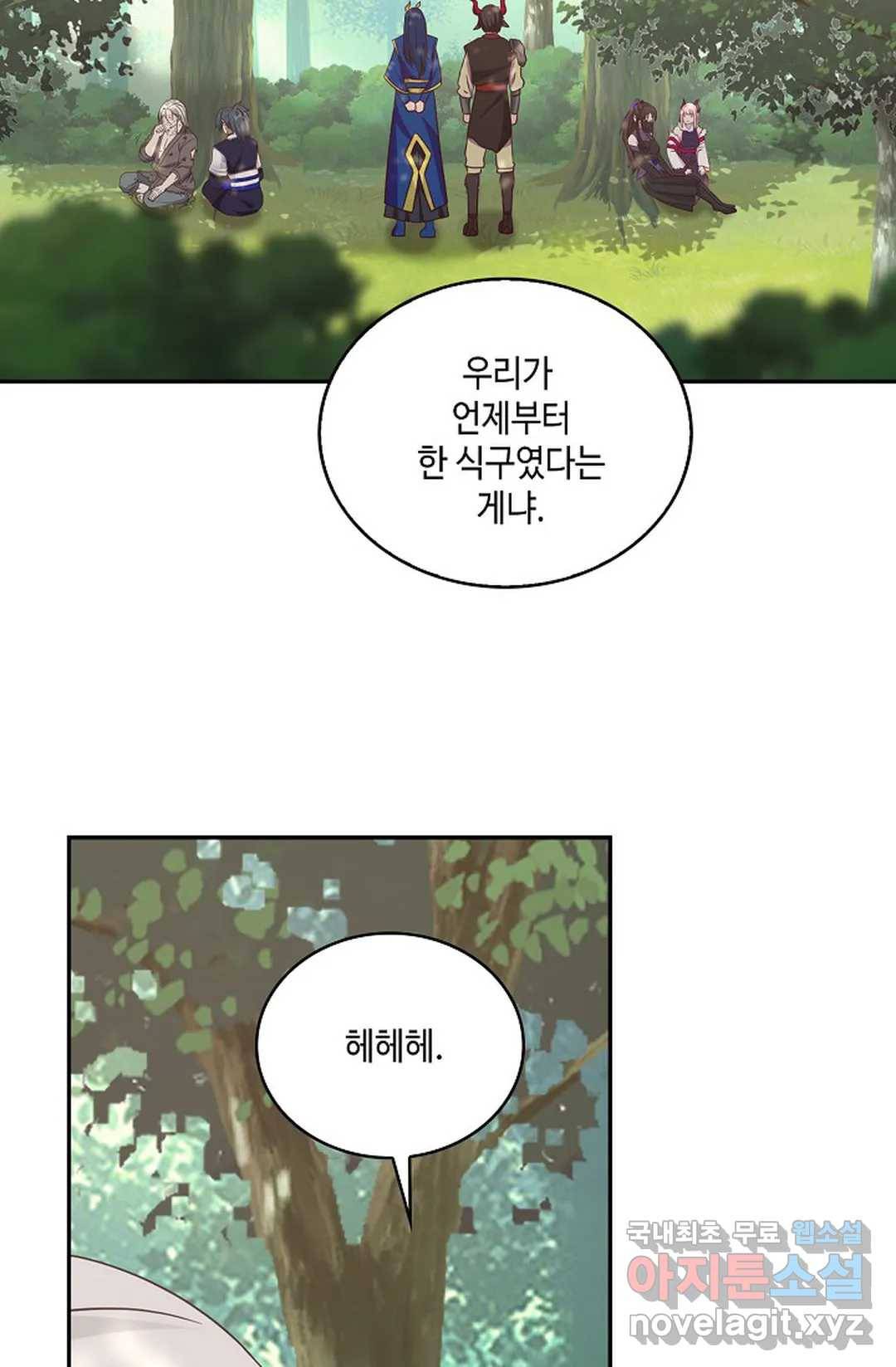 무련전봉 634화 47