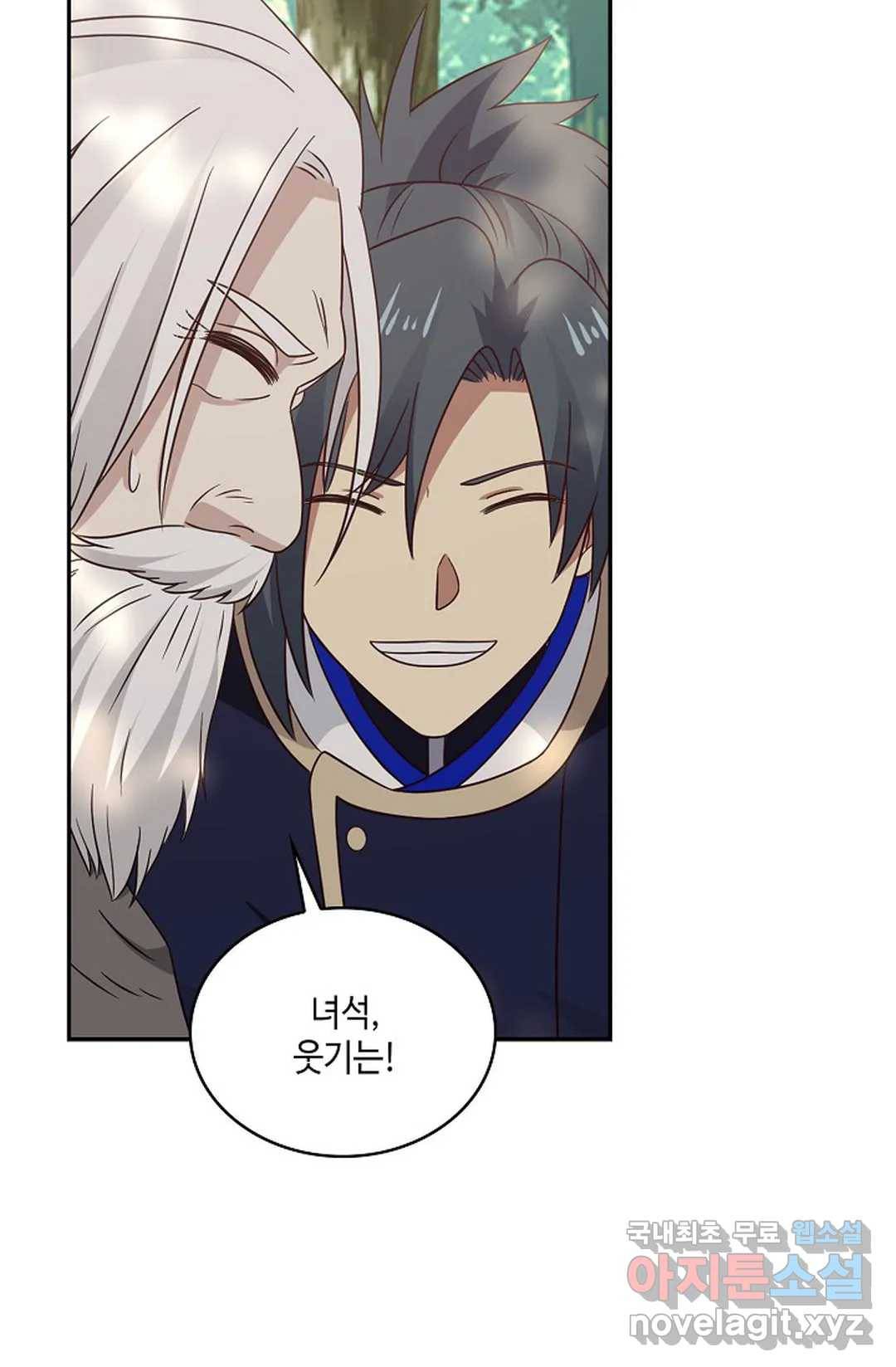 무련전봉 634화 48