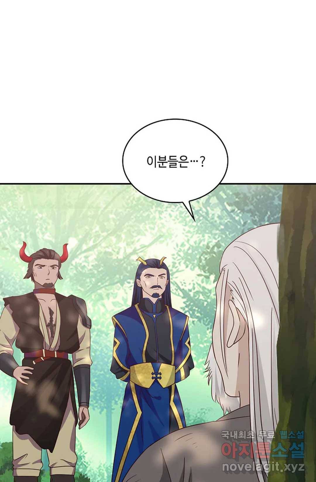 무련전봉 634화 50