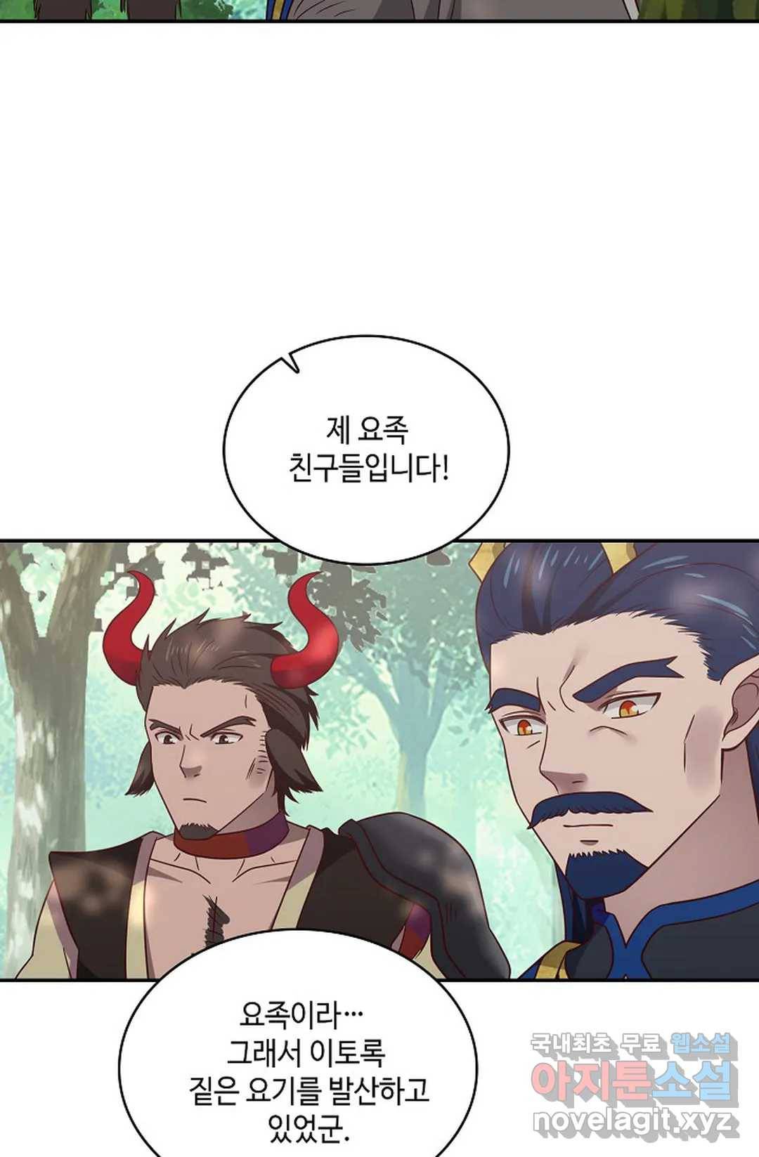 무련전봉 634화 51