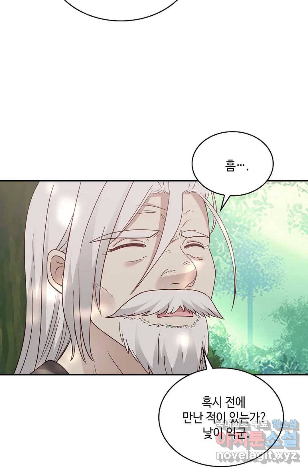무련전봉 634화 52