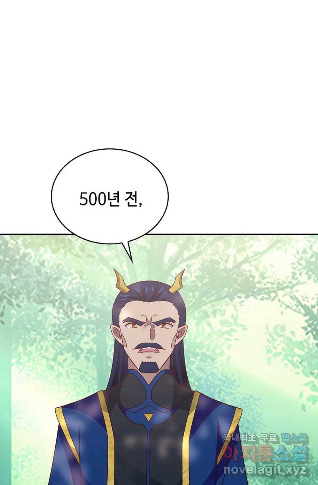 무련전봉 634화 53
