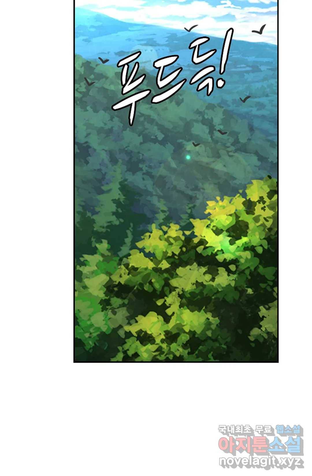 무련전봉 634화 55