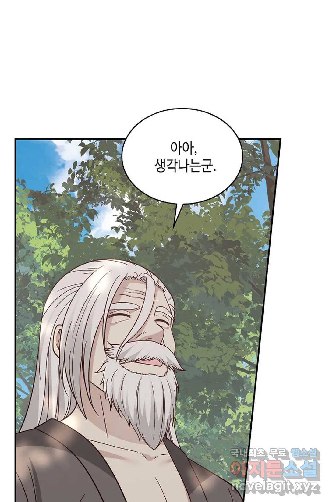 무련전봉 634화 56