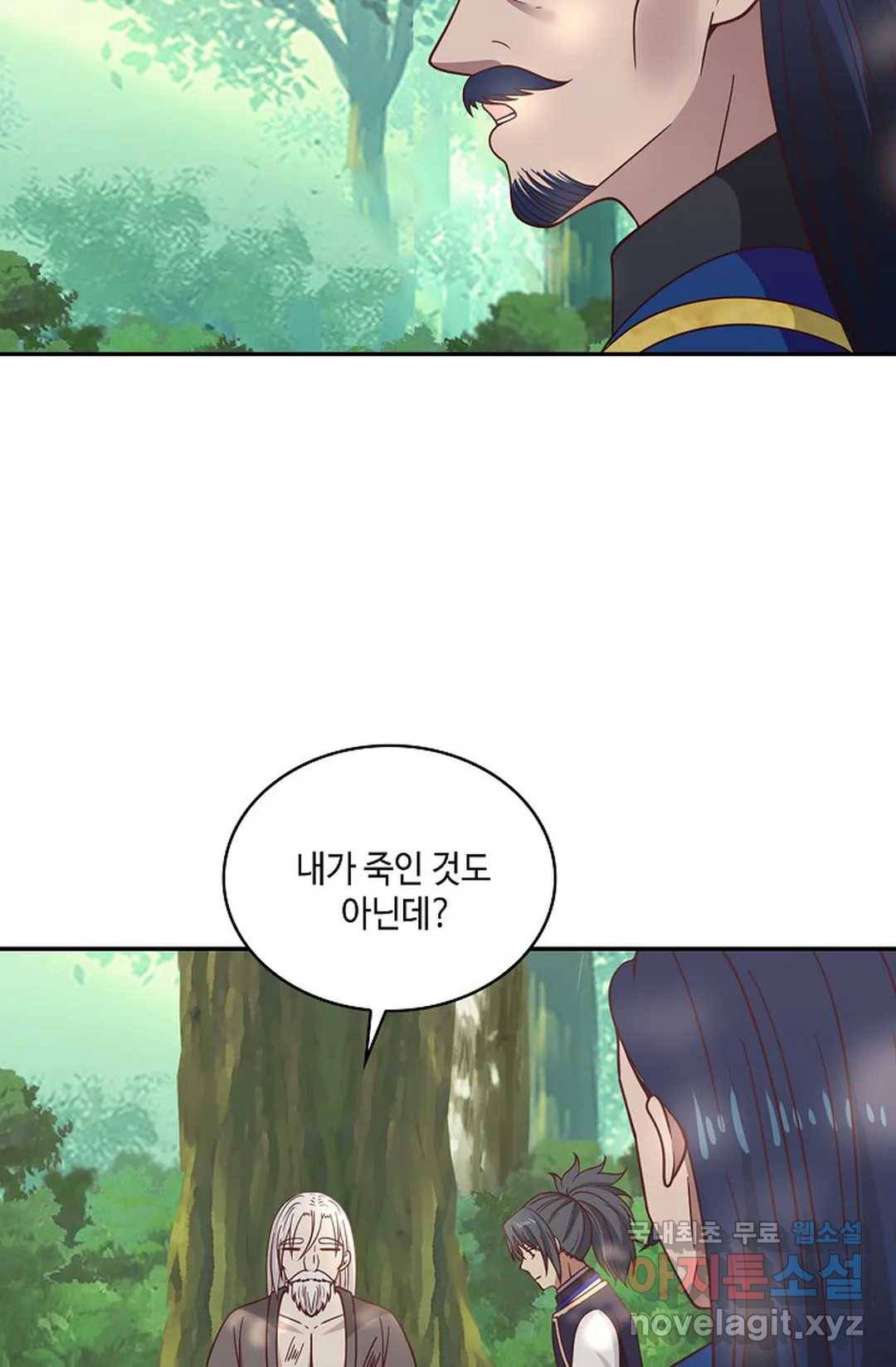 무련전봉 634화 58