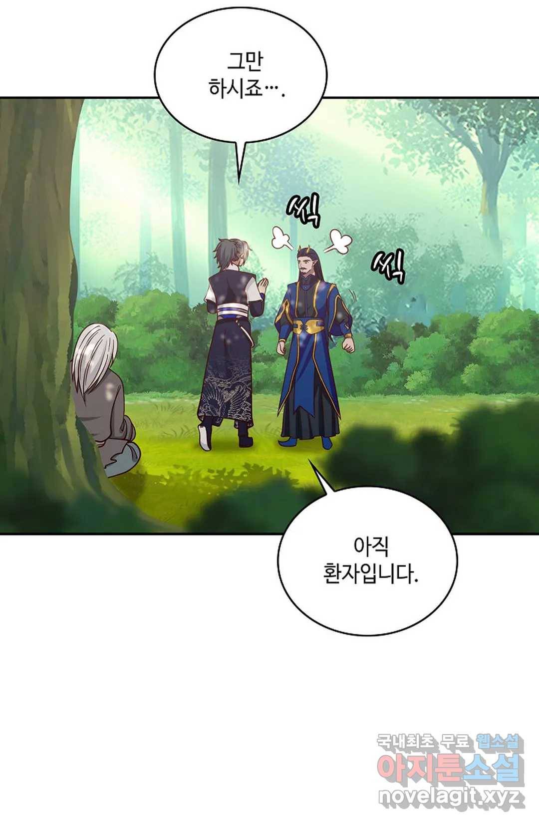 무련전봉 634화 61