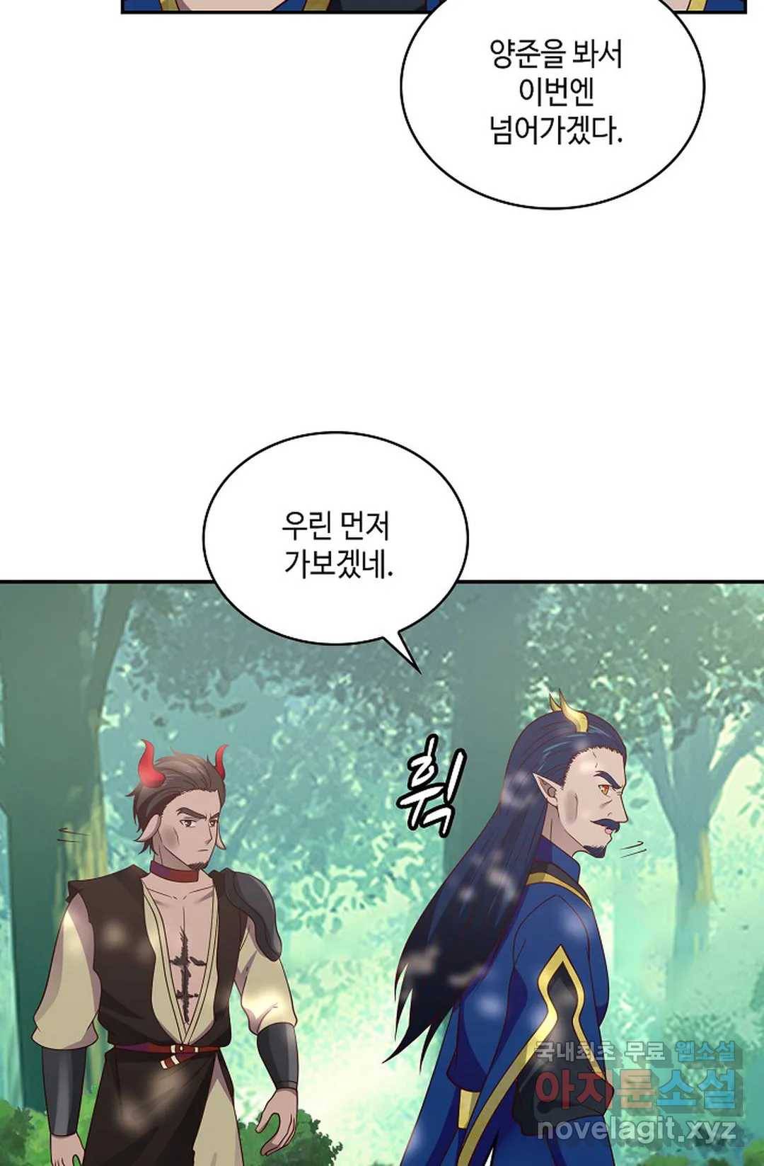 무련전봉 634화 63