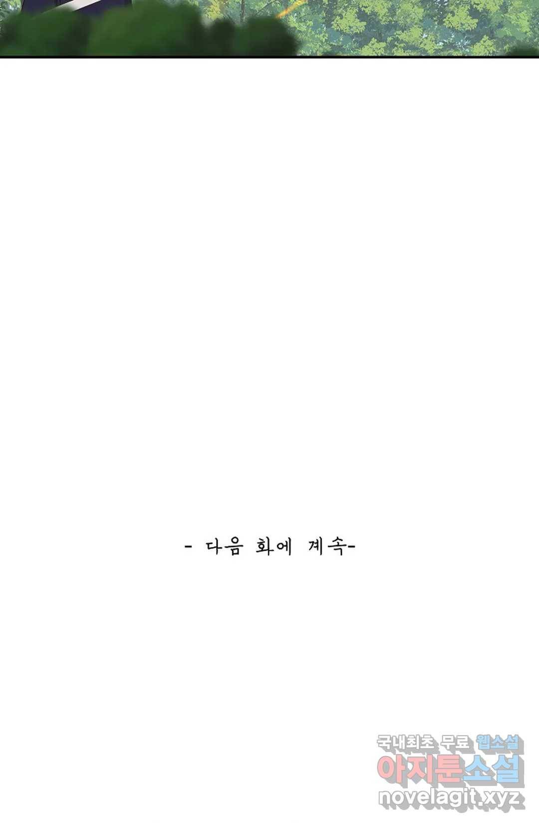 무련전봉 634화 65
