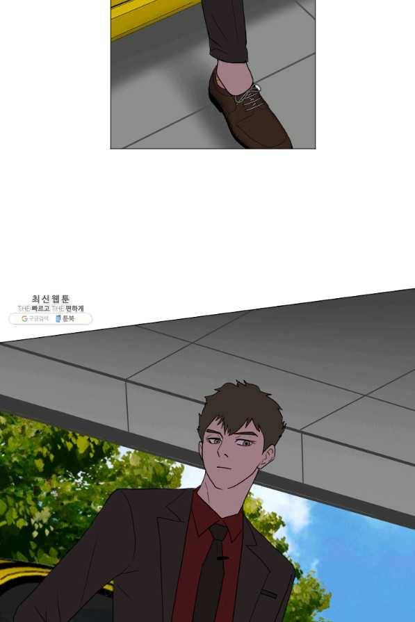 다른 세계에서 주워왔습니다 133화 17