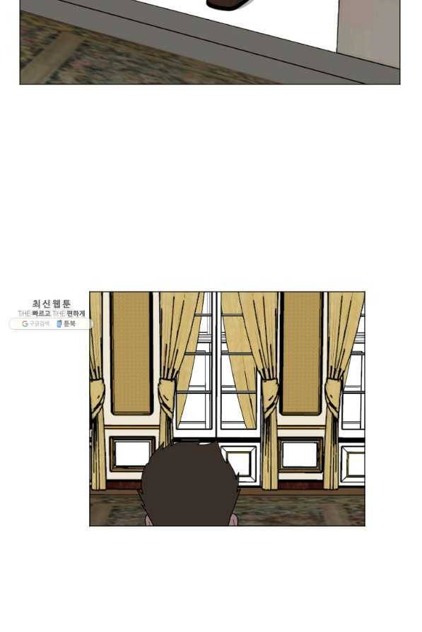 다른 세계에서 주워왔습니다 133화 28