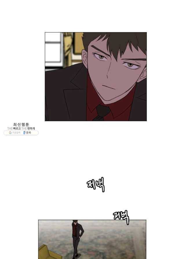 다른 세계에서 주워왔습니다 133화 30