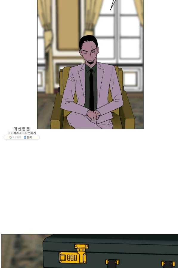 다른 세계에서 주워왔습니다 133화 48