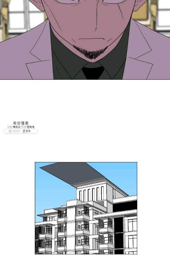 다른 세계에서 주워왔습니다 133화 67