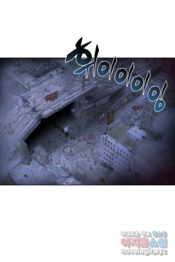 육식주의 헌터 2화 3