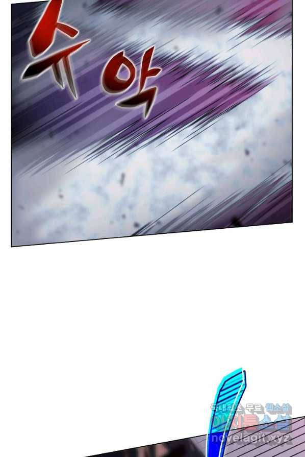 육식주의 헌터 2화 17