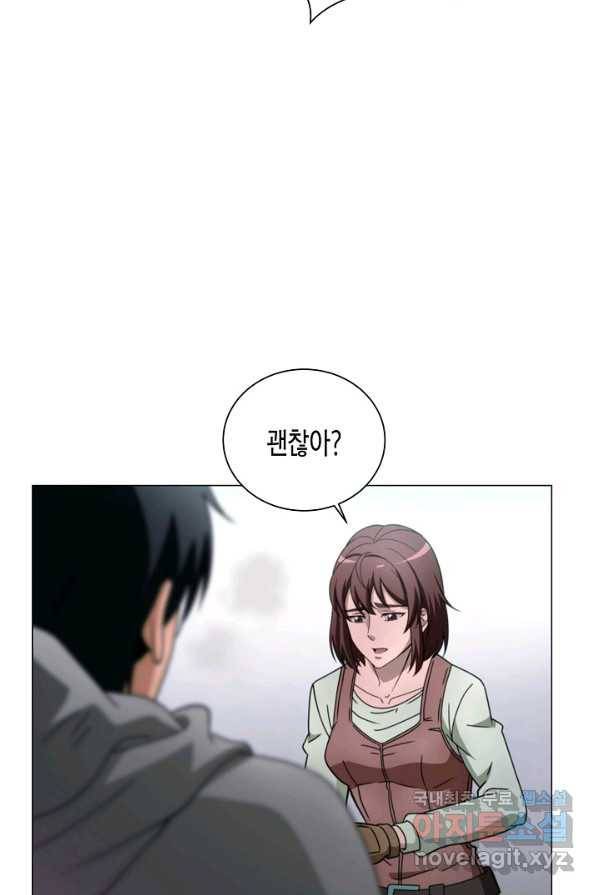 육식주의 헌터 4화 18
