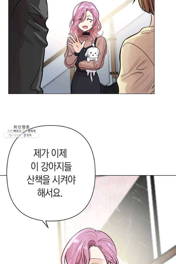 타임룰렛 63화 26