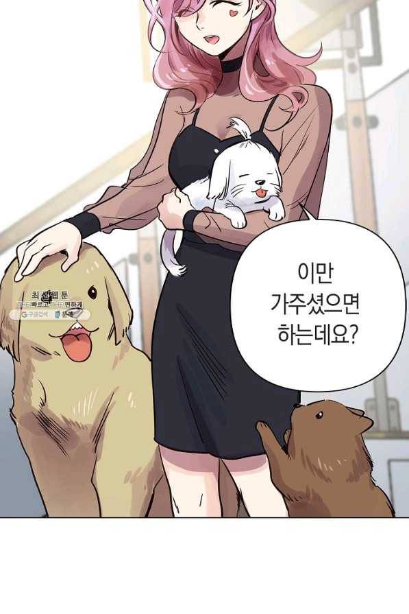 타임룰렛 63화 27