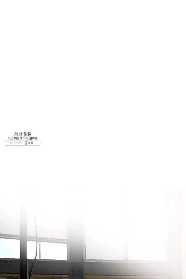 타임룰렛 63화 28