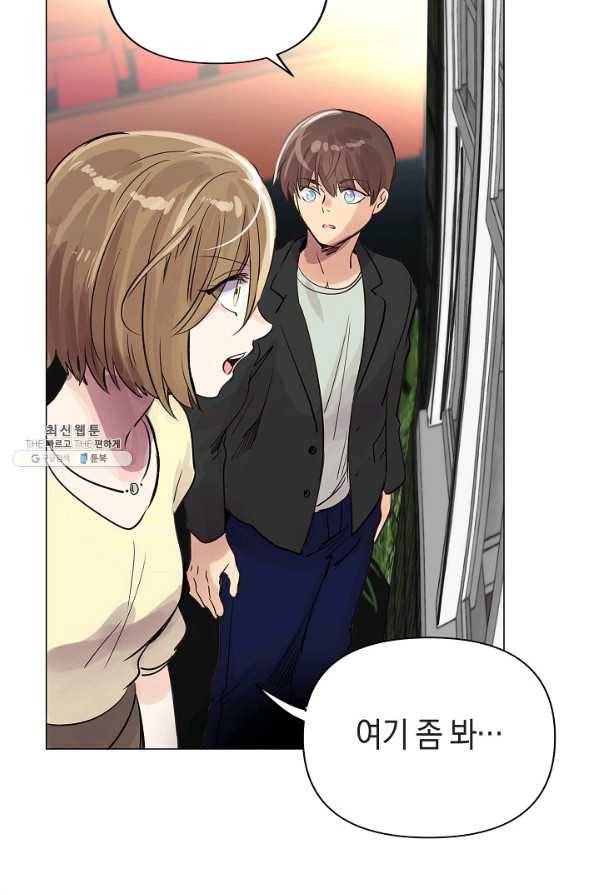 타임룰렛 63화 39