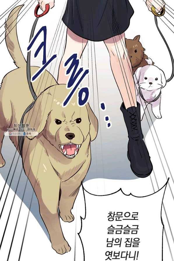 타임룰렛 63화 45