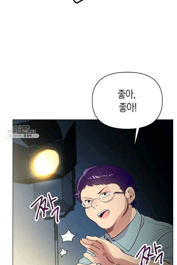 타임룰렛 63화 50