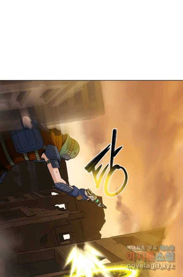 육식주의 헌터 15화 1