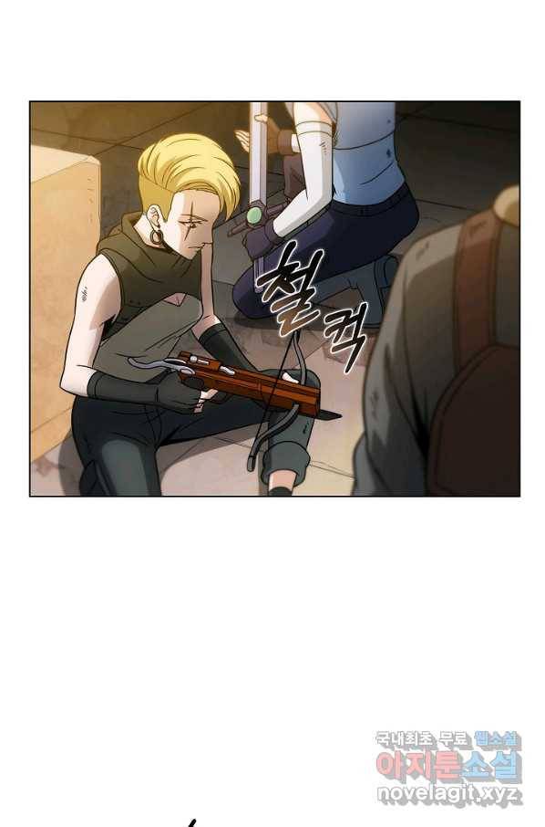 육식주의 헌터 15화 17