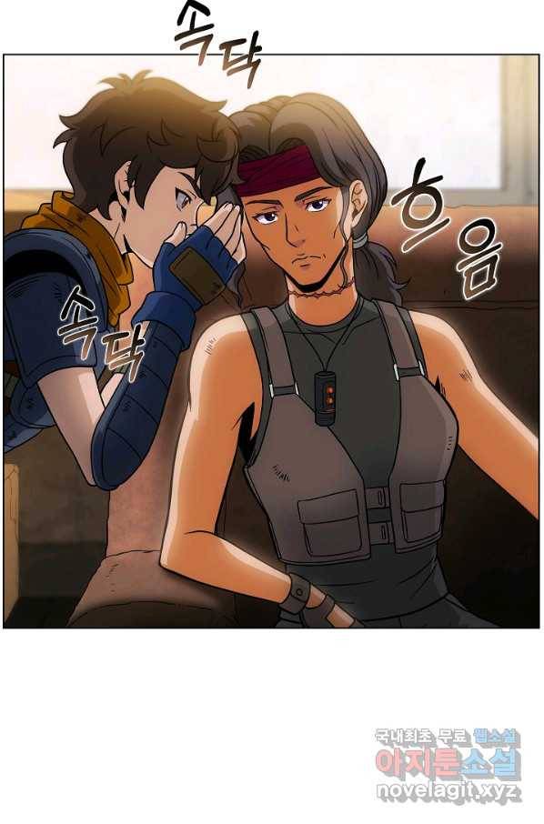 육식주의 헌터 15화 18