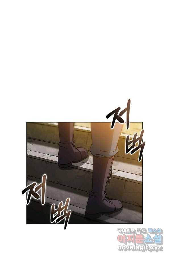 육식주의 헌터 15화 54
