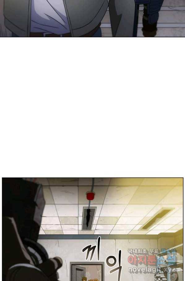 육식주의 헌터 15화 56