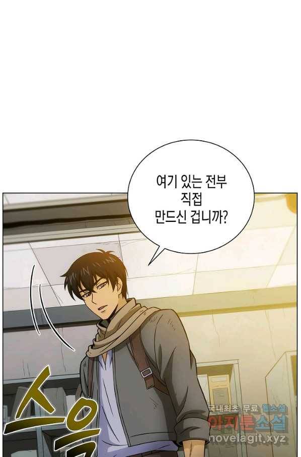 육식주의 헌터 15화 65