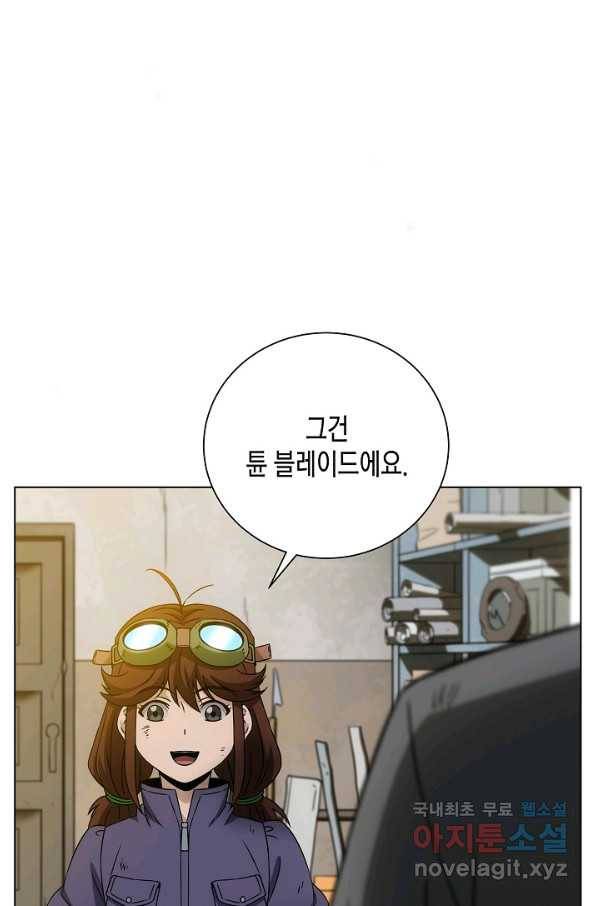 육식주의 헌터 15화 74