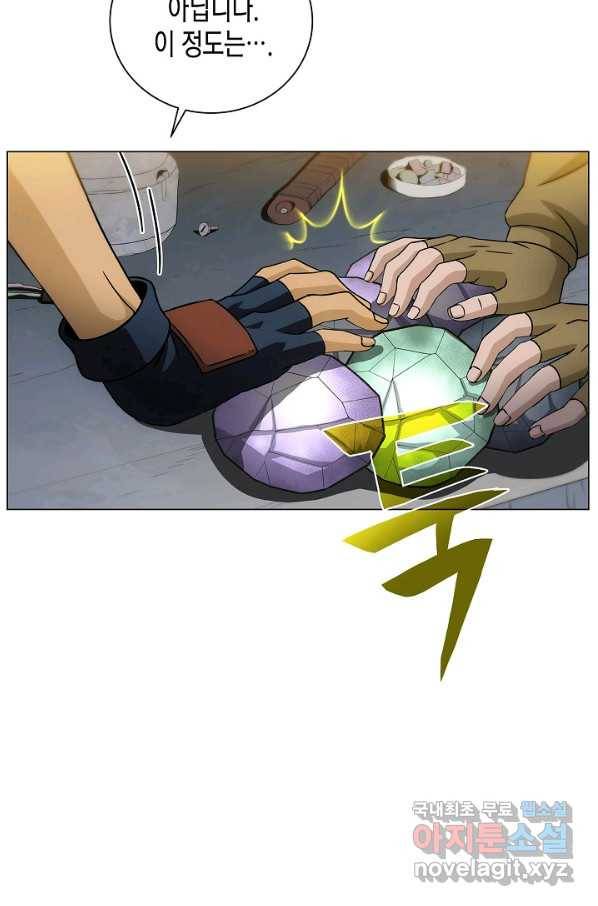 육식주의 헌터 15화 92