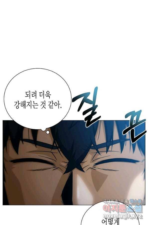 육식주의 헌터 15화 118