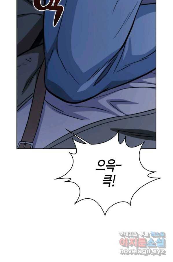 육식주의 헌터 17화 3