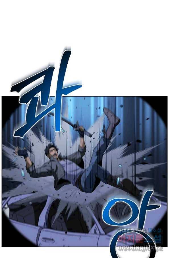 육식주의 헌터 17화 17