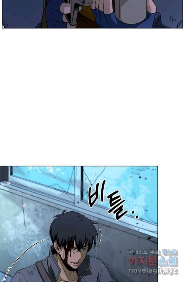 육식주의 헌터 17화 19