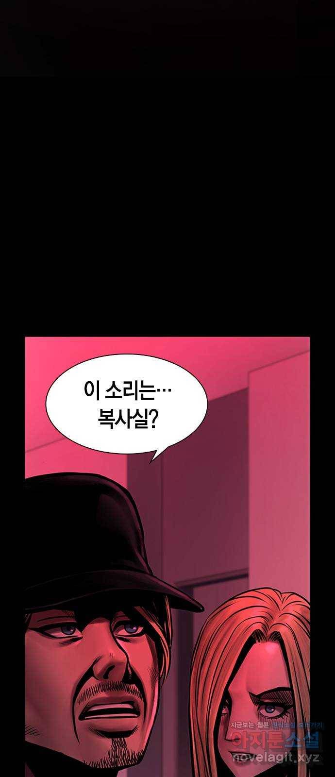 침묵의 밤 34화 54
