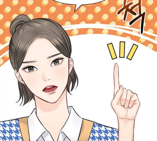 선남친 후연애 49화 2