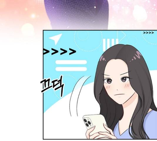 선남친 후연애 49화 5