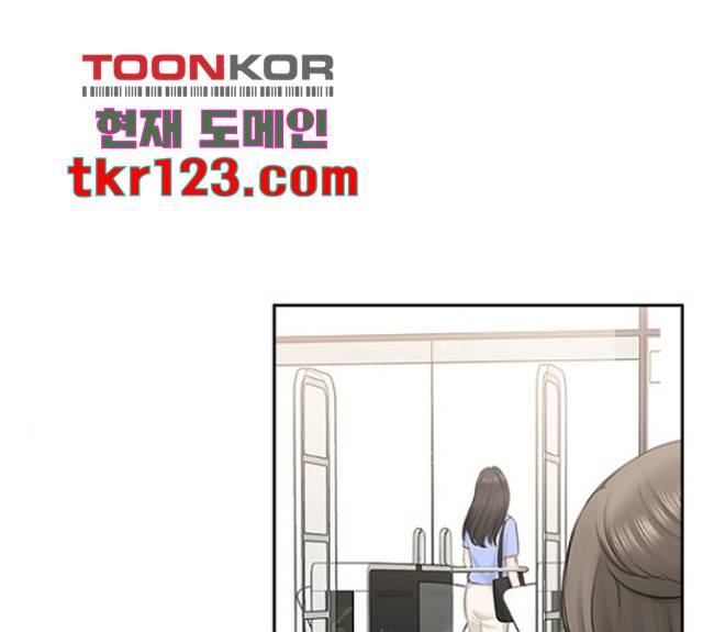 선남친 후연애 49화 12